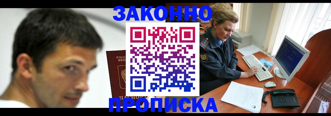 регистрация для школы в Ликино-Дулёво